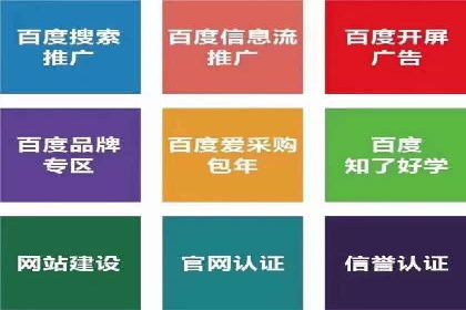 竞价推广开户案例深度剖析