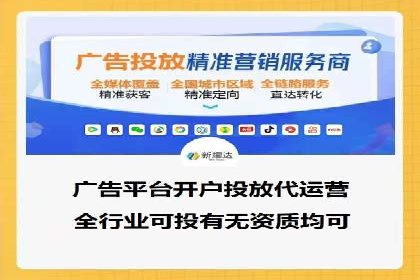 SEM广告投放策略及优化案例分享
